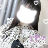 会える？