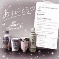 📮 10/21 16:00 Sさん 💌