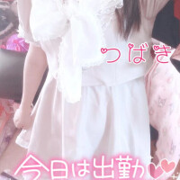 会えるの楽しみ😊
