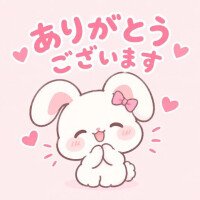 💌10/25のお礼