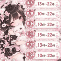 ✨️11月🎀