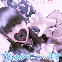 これから出勤するよ