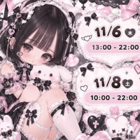 はやくあいたいよう💤💕