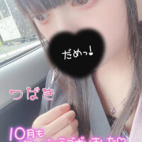 今月のお礼💌