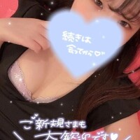 お疲れ様だよ‼️