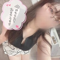 見に行かなきゃ💨