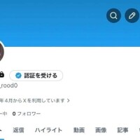 作りました😊