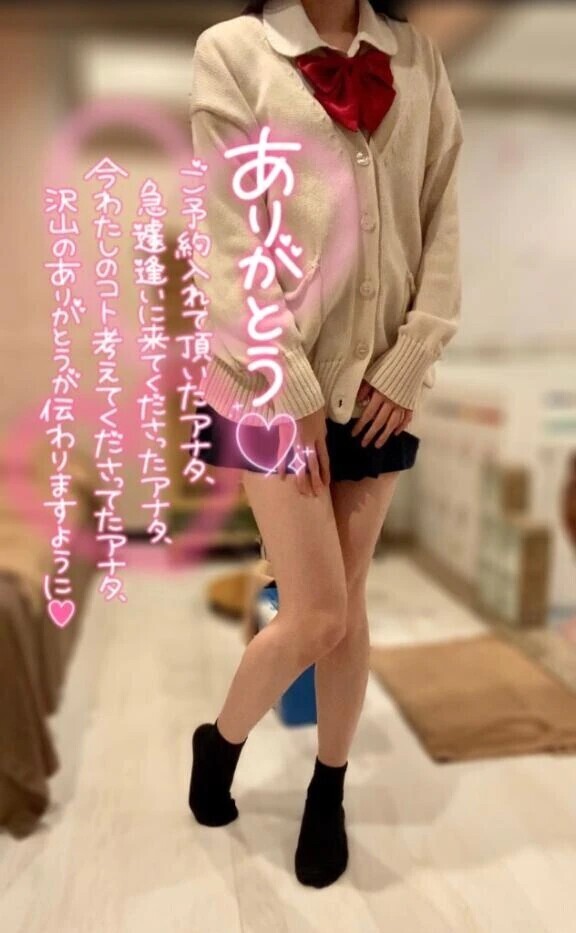 また来月もよろしくね💓