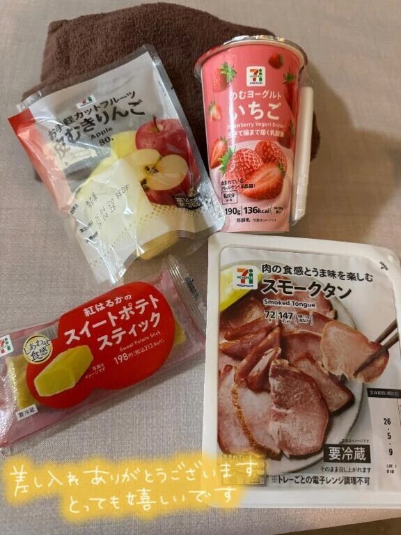 スタート予約ありがとう🌹