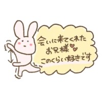 初めまして様🌹