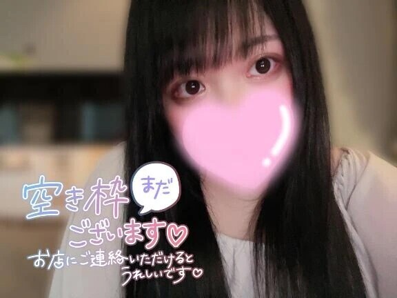 明日から❤️‍🔥