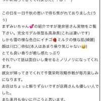 クチコミありがとう♥️