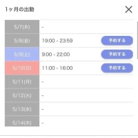 すずね