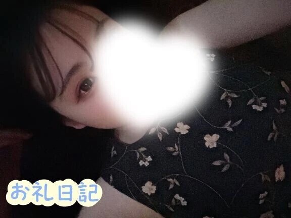 お礼日記💌