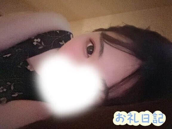 お礼日記💌