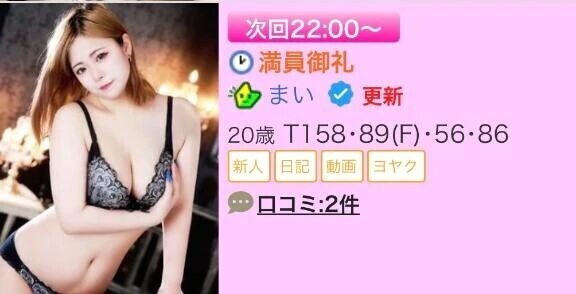 感謝(´；ω；｀)