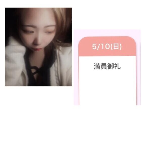 また今度…𛰙᭜𖫴𖫰𖫱𖫳𖫲𖫲𖫳𖫴𖫰𖫱꛰ ᭜𖫴𖫰𖫱𖫳𖫲𖫲𖫳𖫴𖫰𖫱꛰）