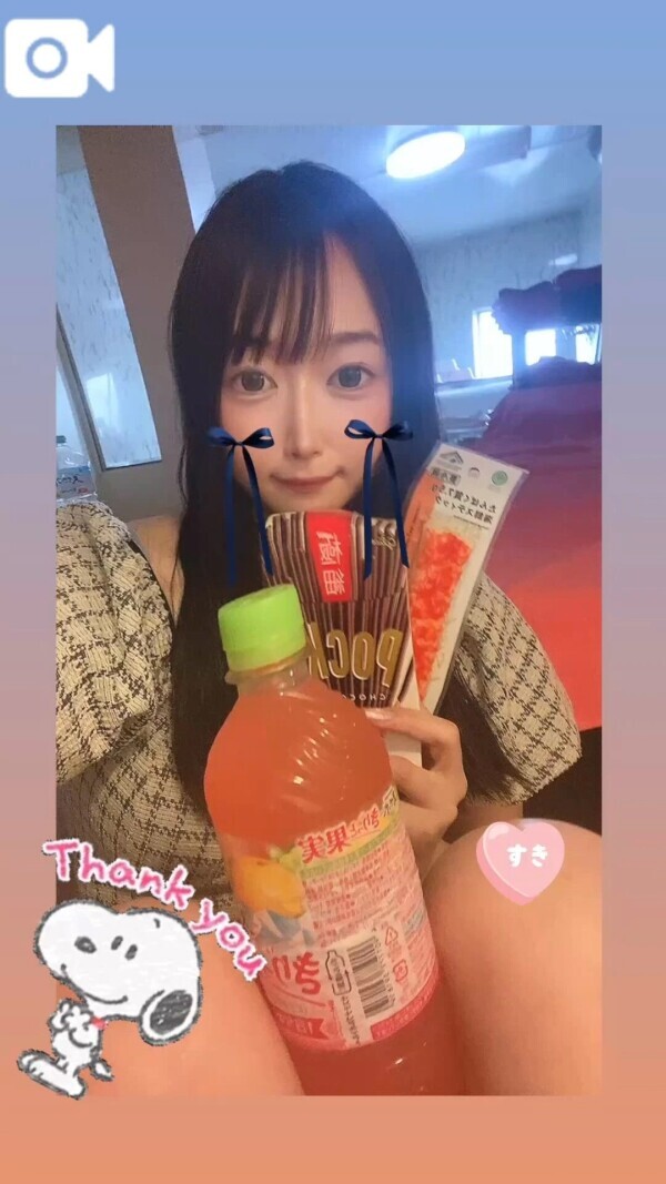 ♥️80分のお兄様♥️