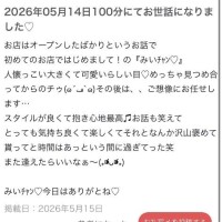 ♥️口コミありがとう♥️