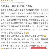 ♥️クチコミありがとう♥️