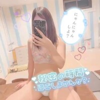 見てね( ᴗ ̫ ᴗ )