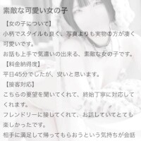 ❁ クチコミ御礼 ❁