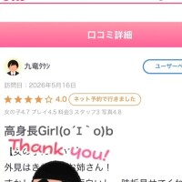 ♥️クチコミありがとう♥️
