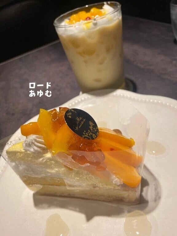 こんばんみ