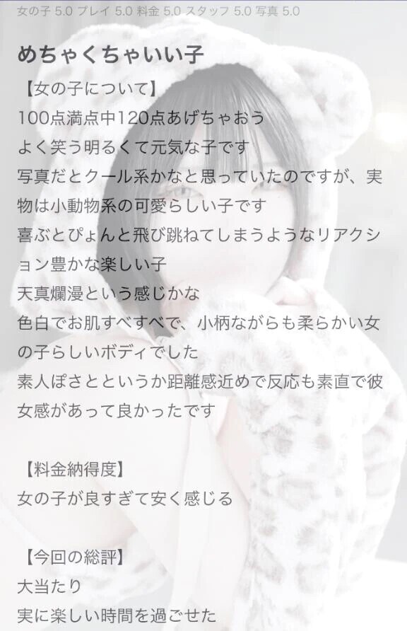 ❁ クチコミ御礼 ❁