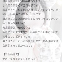 ❁ クチコミ御礼 ❁