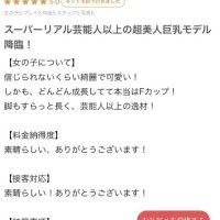 ♥️クチコミありがとう♥️