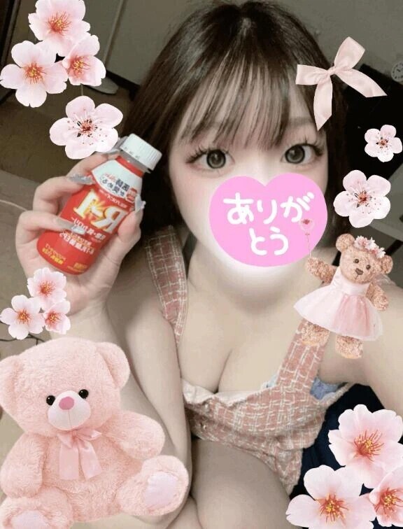 お礼日記💌✨