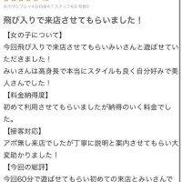 ♥️クチコミありがとう♥️
