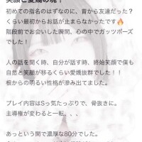 ❁ クチコミ御礼 ❁