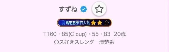 少し間空いちゃいます🥲