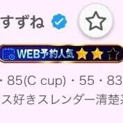 少し間空いちゃいます🥲