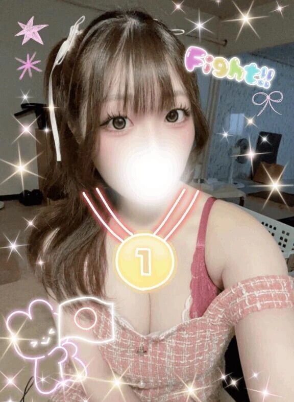💞明日お休み前に会いたいな♡💞