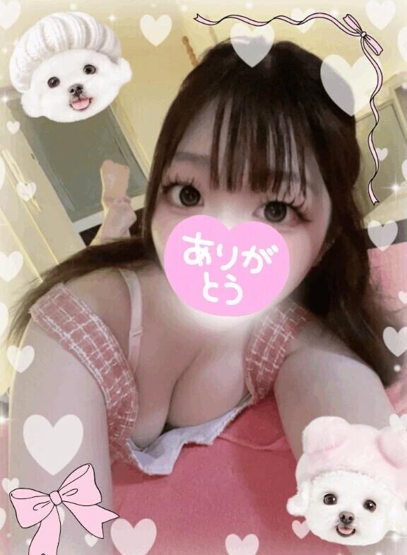 お礼日記💌✨