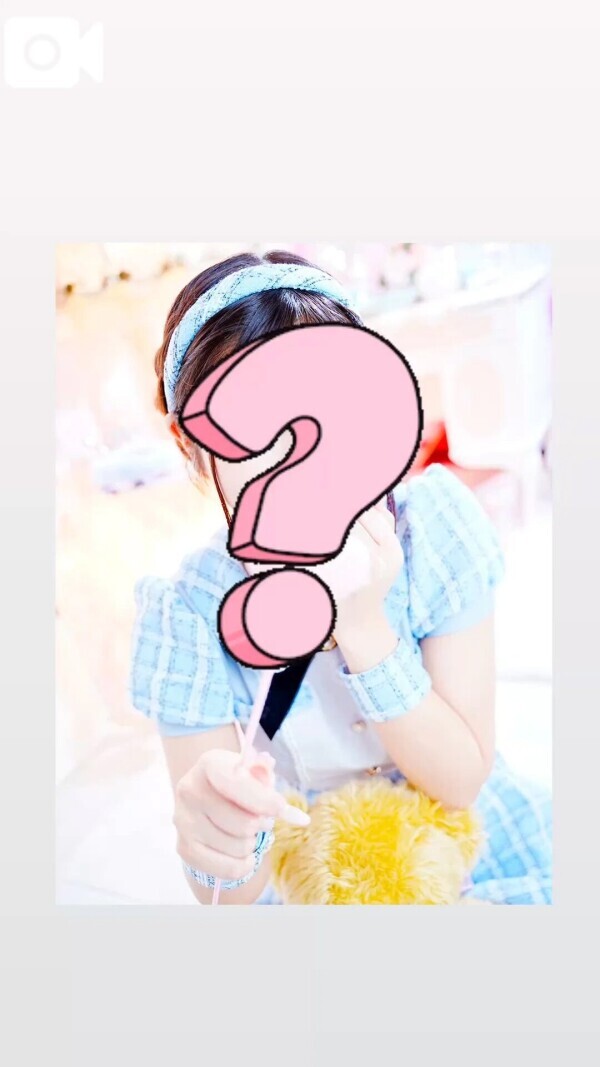 いるよう