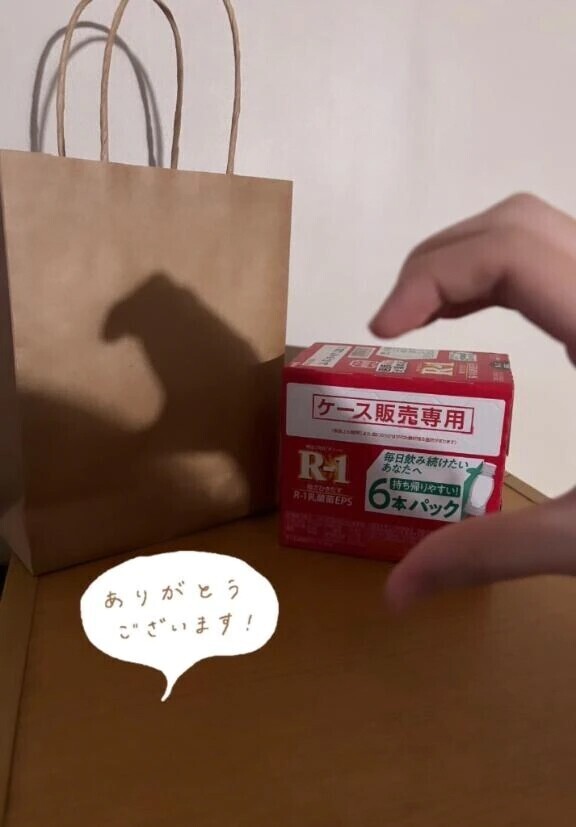 お礼💌本指名さま