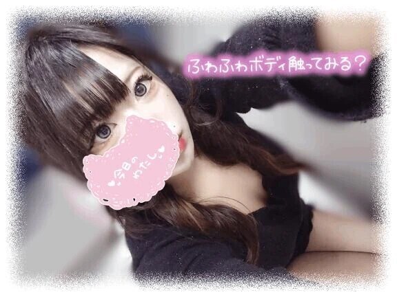 💐15日(月)はひすいとデート日和💐