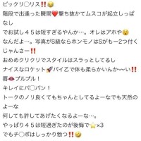 ♥️クチコミありがとう♥️