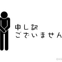 すみません💦