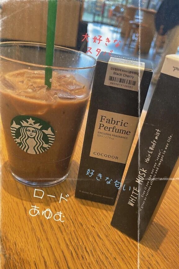好きな匂い...❣️