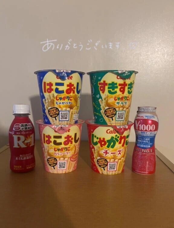 お礼💌