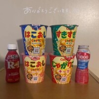 お礼💌