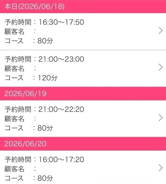 ❁ 予約あにまと ❁