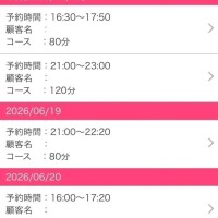 ❁ 予約あにまと ❁