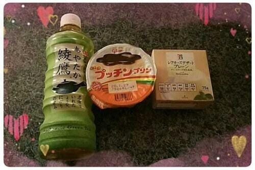 出勤前に♪