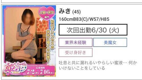 ん…？